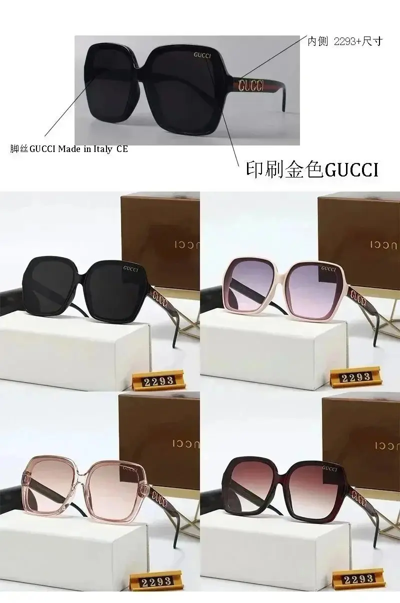 Gucci 2293 Sunglasses [4 styles]