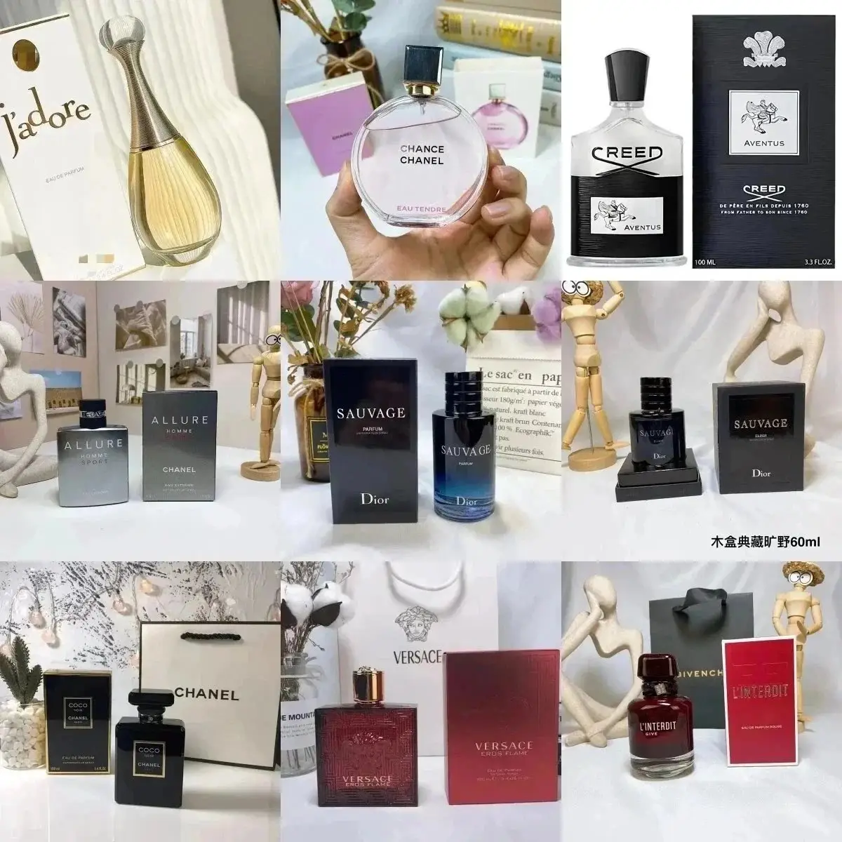 Dior perfume-Other big names High version