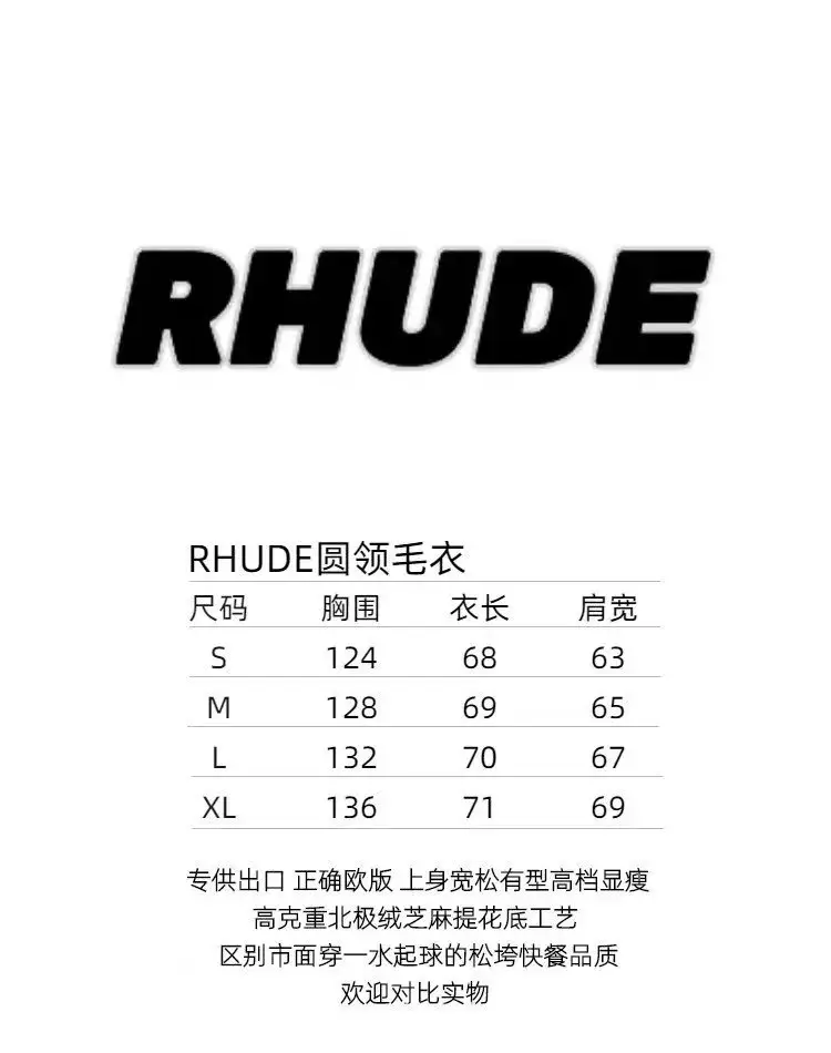Rhude wool sweater  (35 styles) — foto 2 de 8