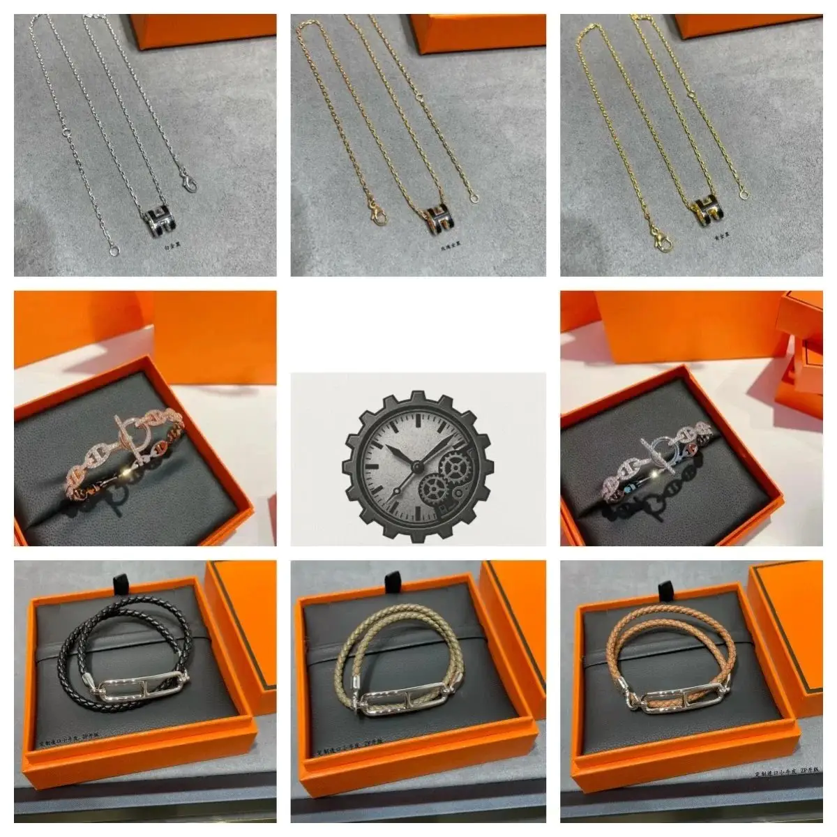 Hermes H Charm Necklace & Bracelet Collection [37 styles]