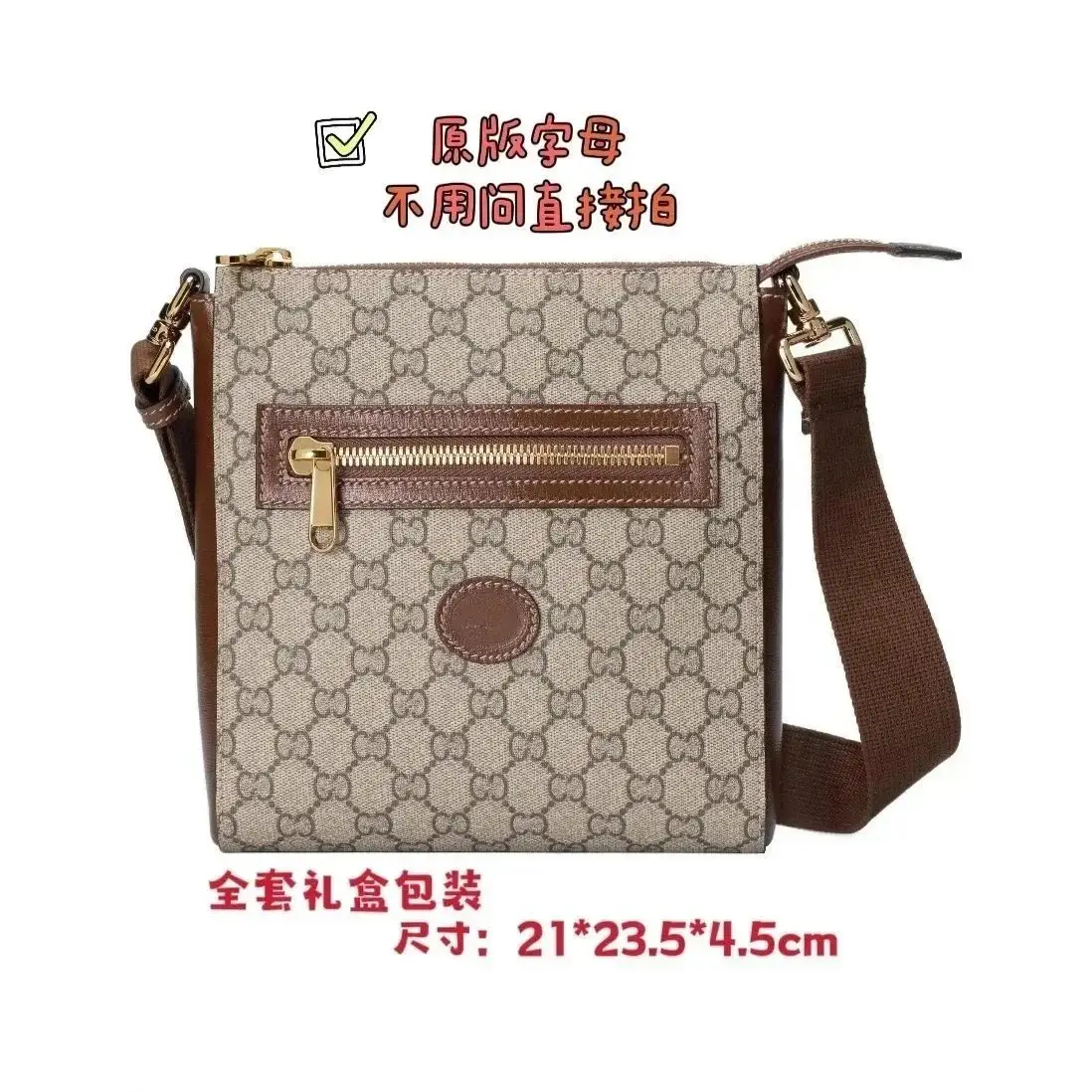 Prada & Gucci Crossbody Bags [39 styles] — foto 3 de 8