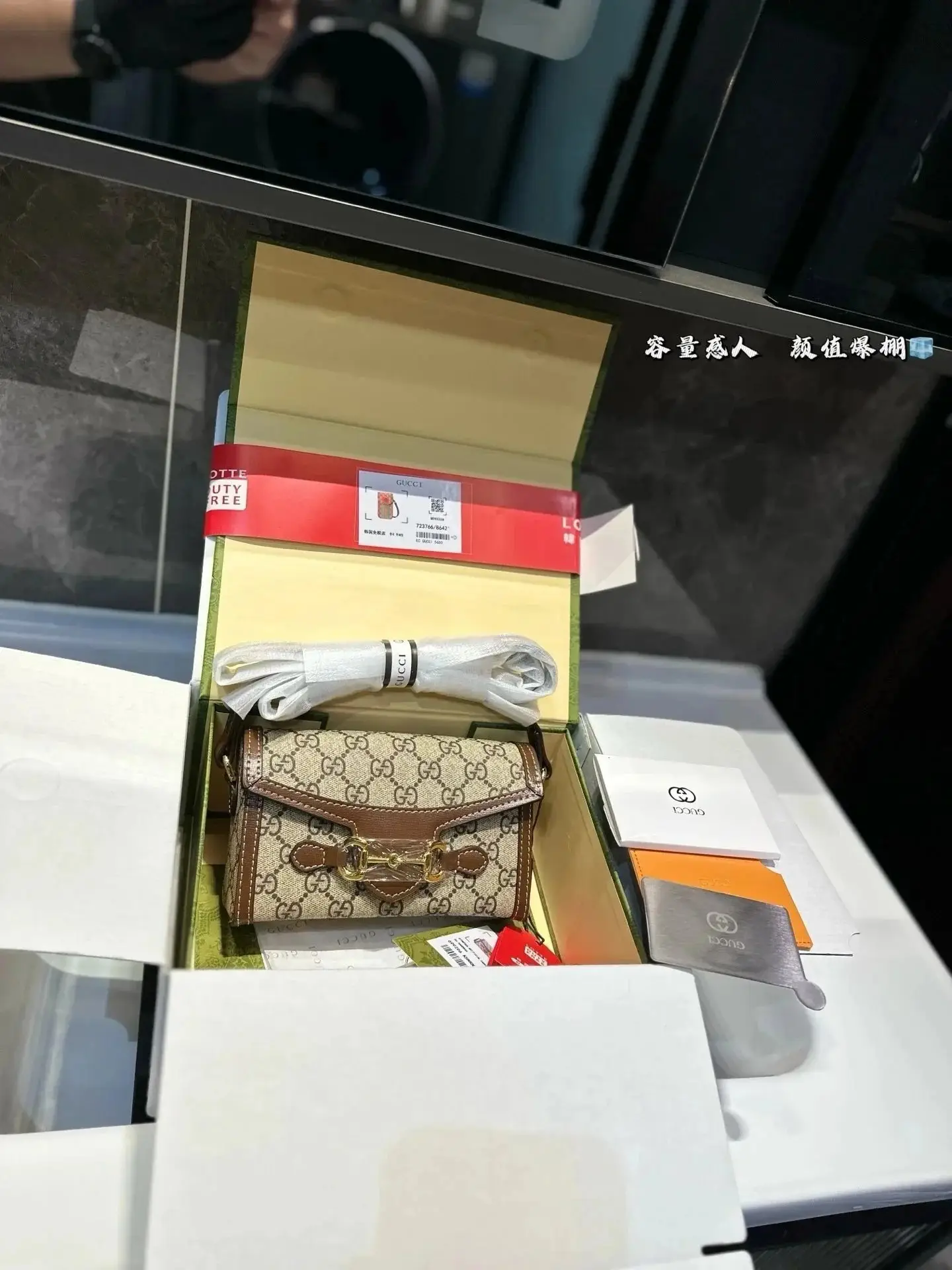 Gucci GG Supreme Horsebit Shoulder Bag — foto 6 de 8