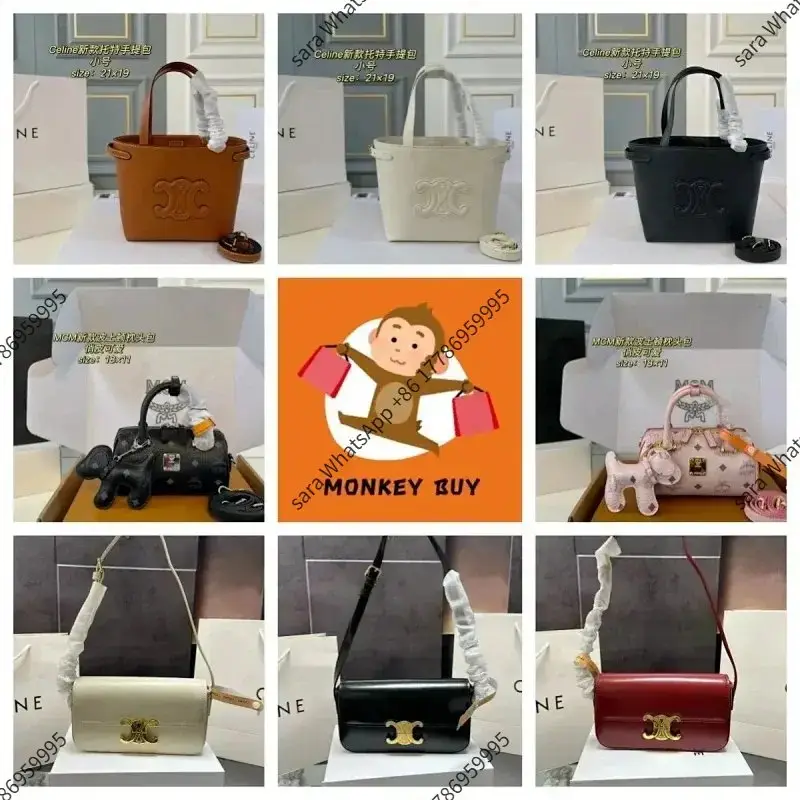 Celine Triomphe Tote Bag / MCM Visetos Elephant Mini Bag / Celine Triomphe Box Bag [40+ styles]