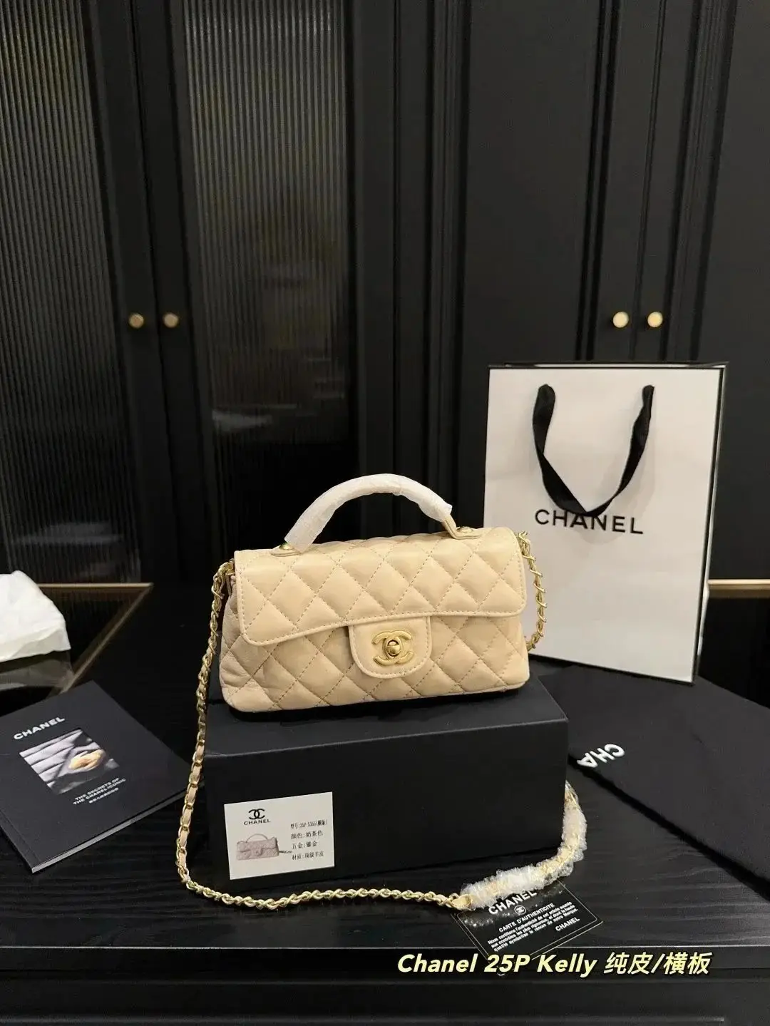 Chanel 25P Kelly Handbag [Pure Leather/Crossbody]