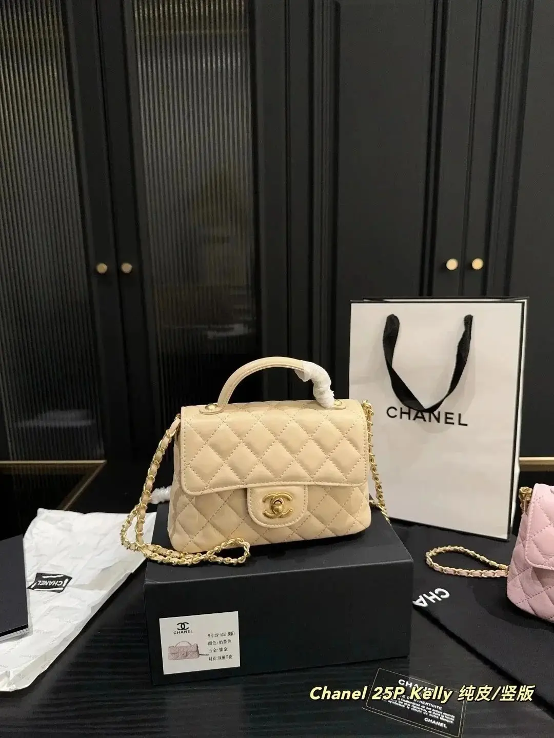 Chanel 25P Kelly Handbag [Pure Leather/Crossbody] — foto 2 de 8