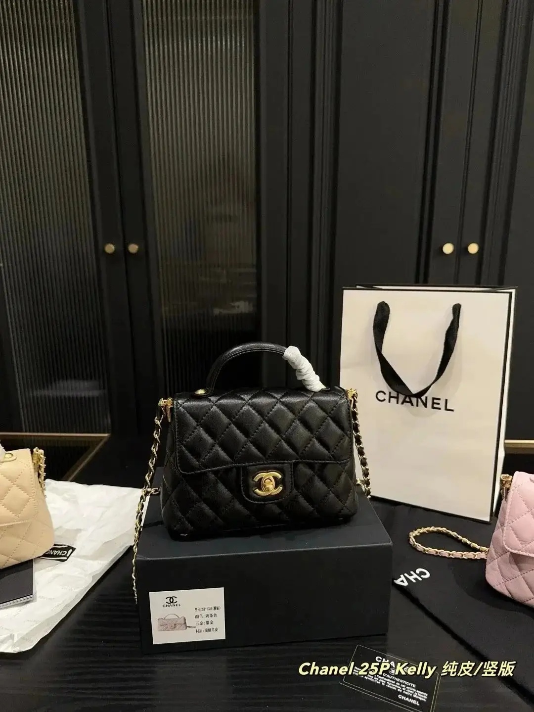 Chanel 25P Kelly Handbag [Pure Leather/Crossbody] — foto 3 de 8