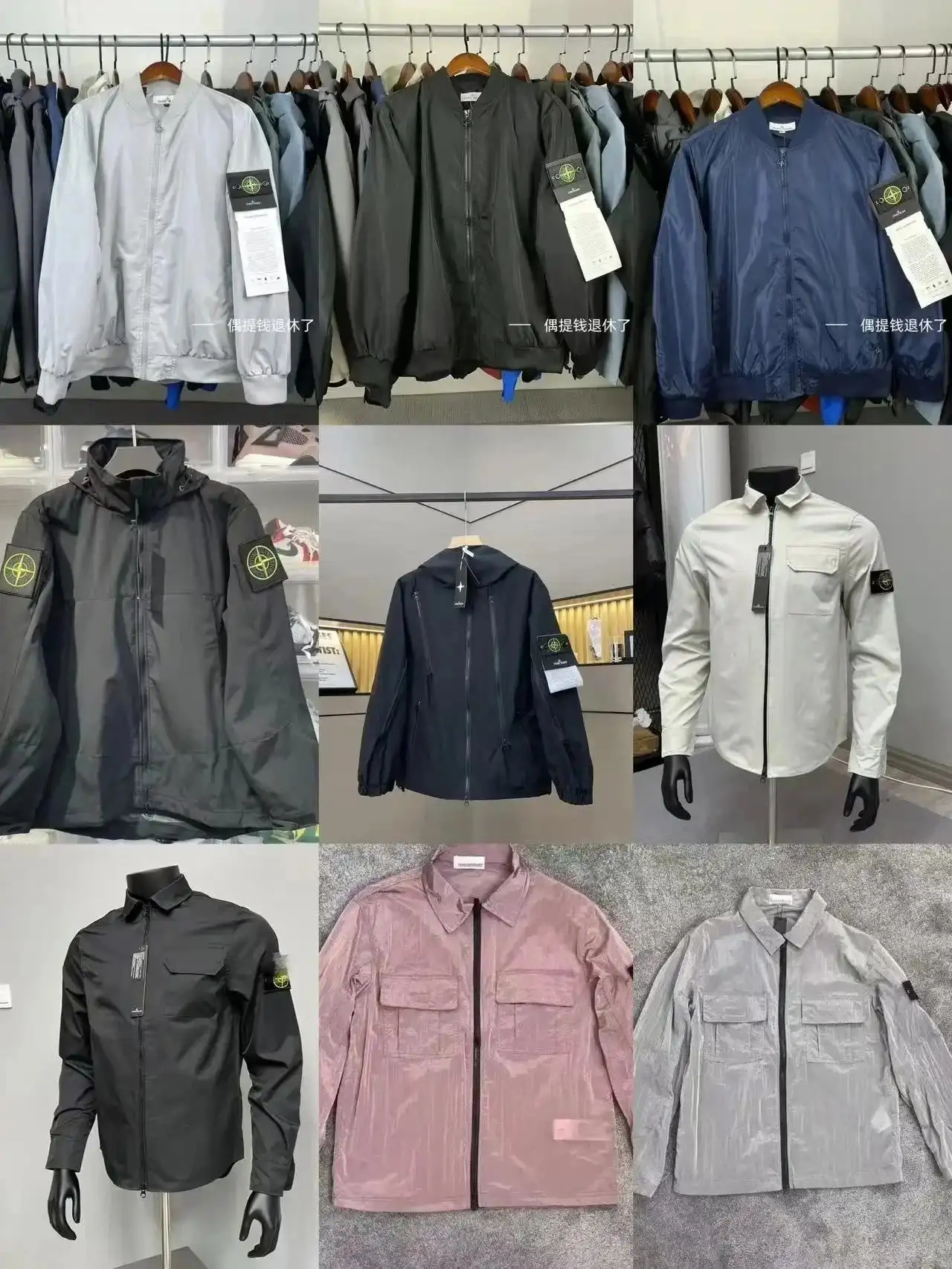 Stone Island Bomber Jackets & Field Shirts [29 styles]