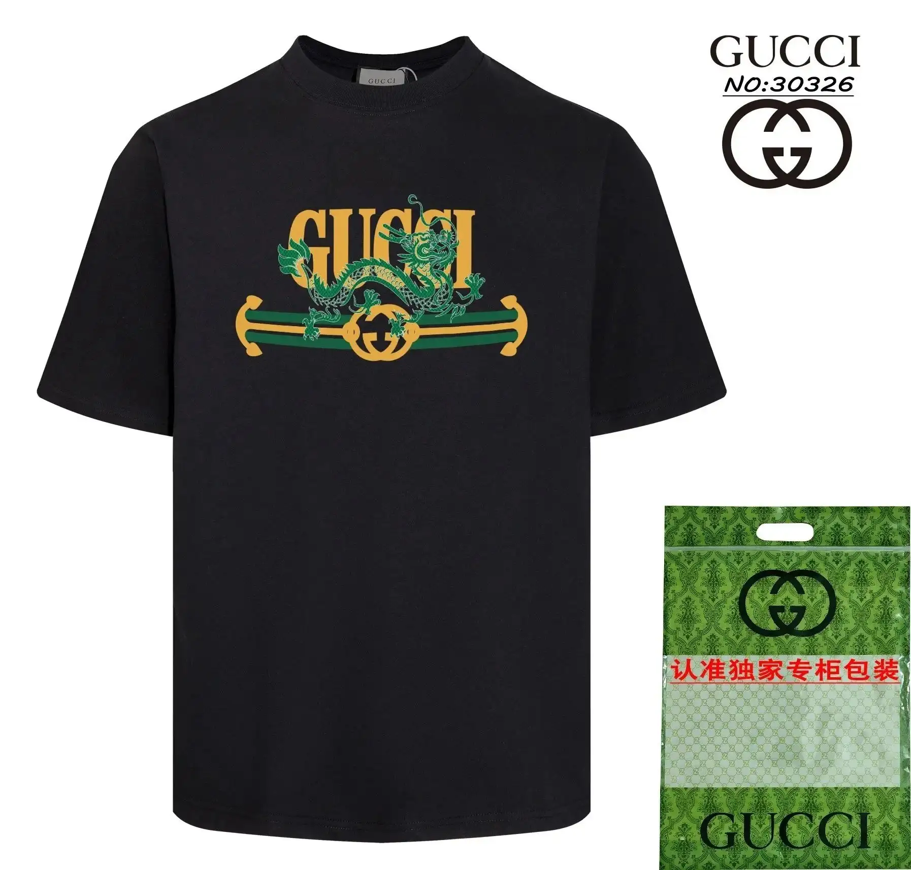 GUCCI Graphic Print T-Shirts [40 styles] — foto 5 de 8