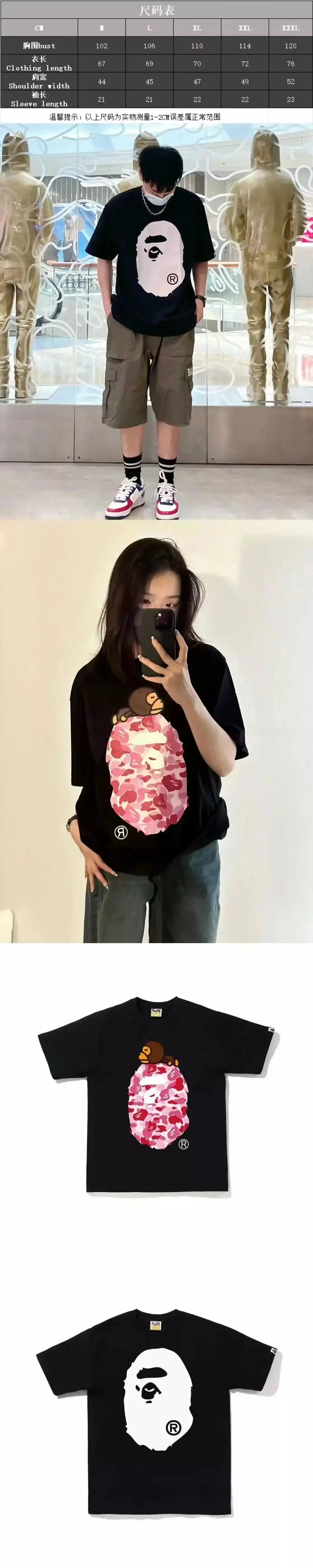A Bathing Ape Camo Ape Head T-Shirt - Black — foto 3 de 8
