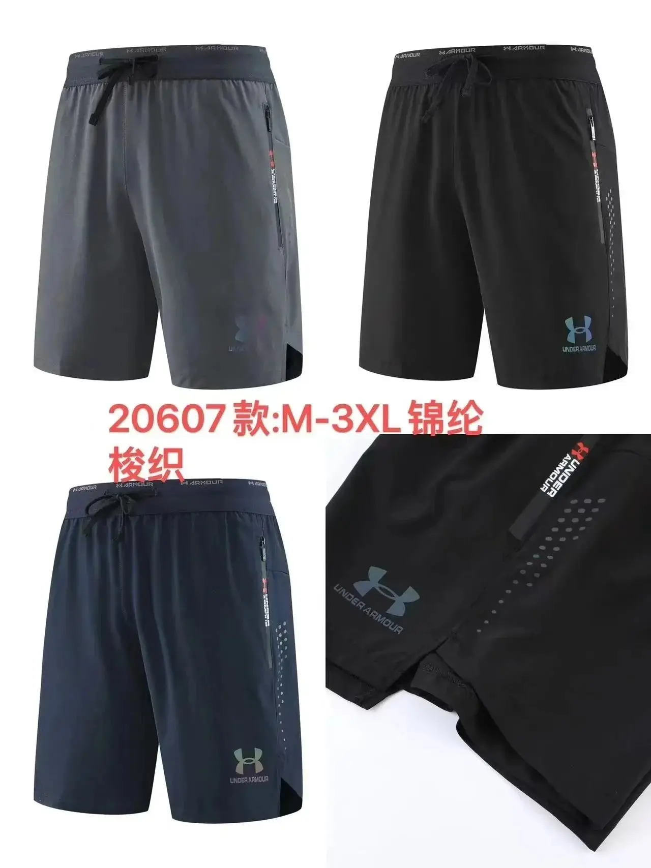 Under Armour shorts