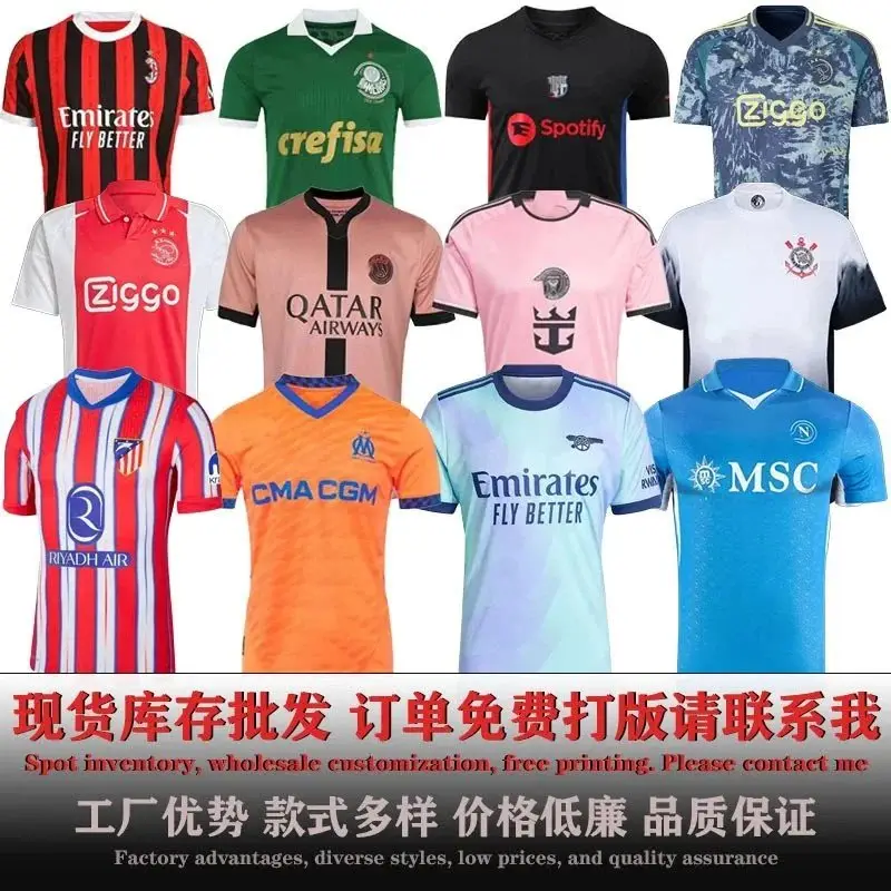 Adidas Jersey