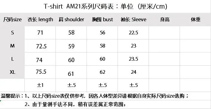 Palm Angels Paradise T-Shirt/Shorts [6 styles] — foto 3 de 6