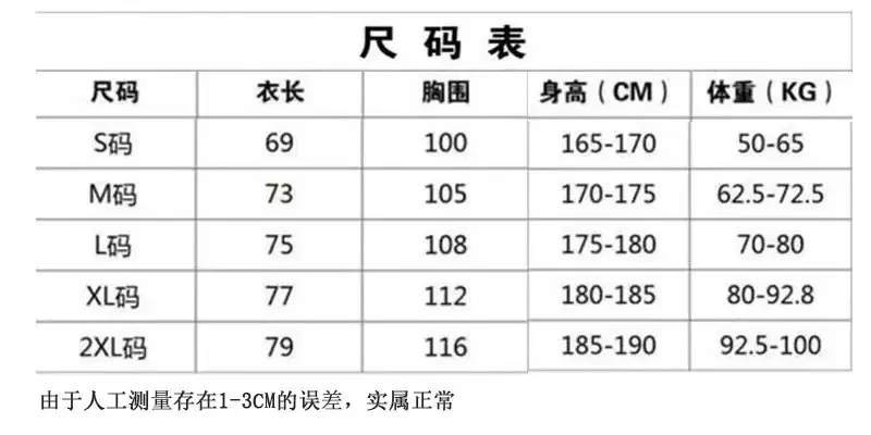 Soccer T-shirt tee jersey (35+) — foto 2 de 8