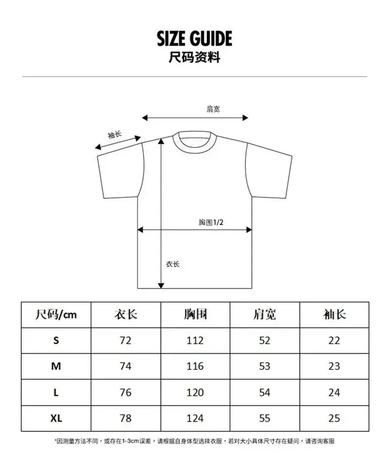 Hellstar Records T-Shirt/Shorts Set [40 styles] — foto 3 de 6