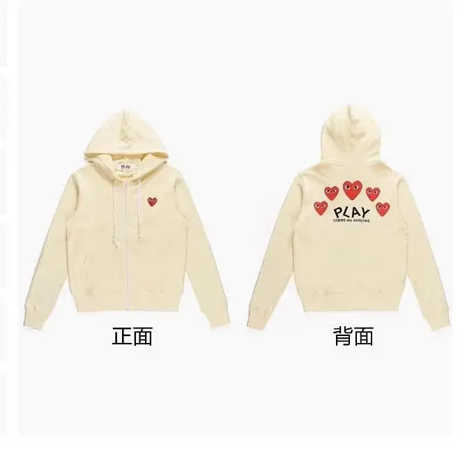 Comme des Gar?ons Play Hoodie [Multiple Designs Including Heart & Eye Motifs — foto 5 de 8