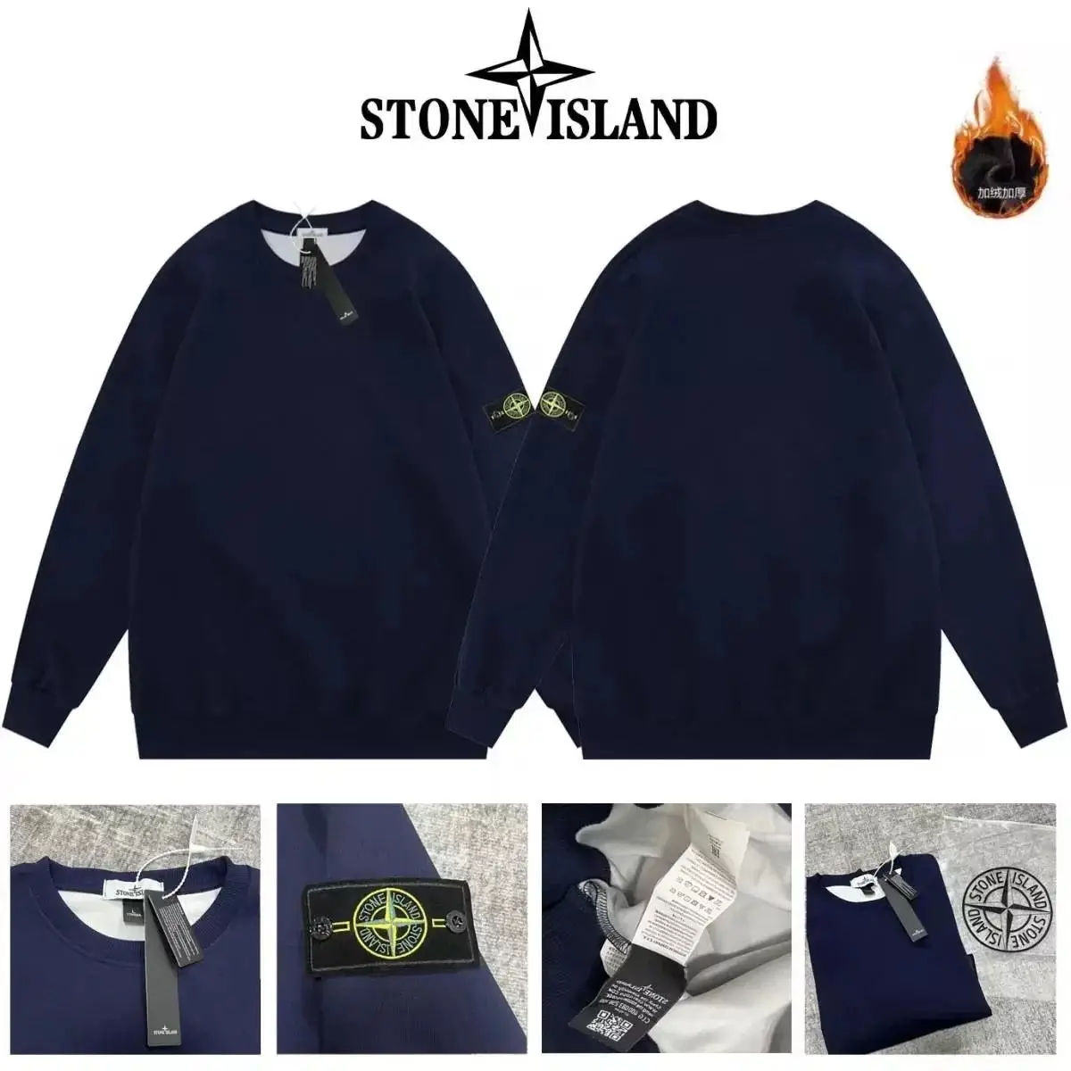 Stone Island Compass Logo Sweatshirt [29 styles] — foto 2 de 8