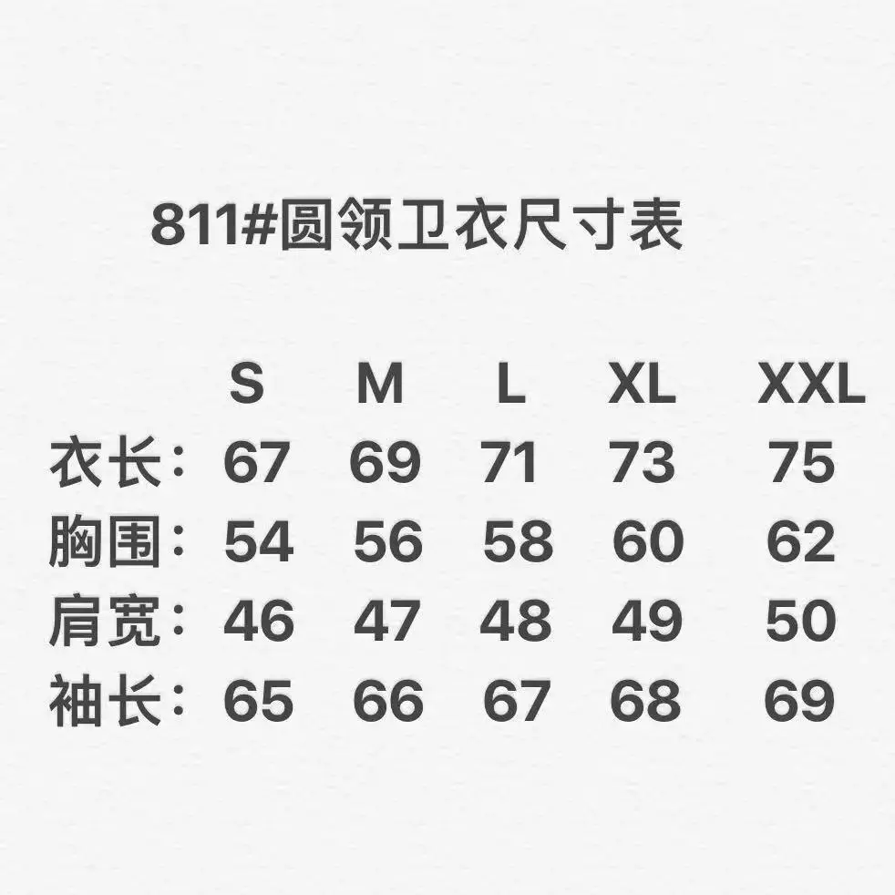 Stone Island Compass Logo Sweatshirt [40 styles] — foto 2 de 8