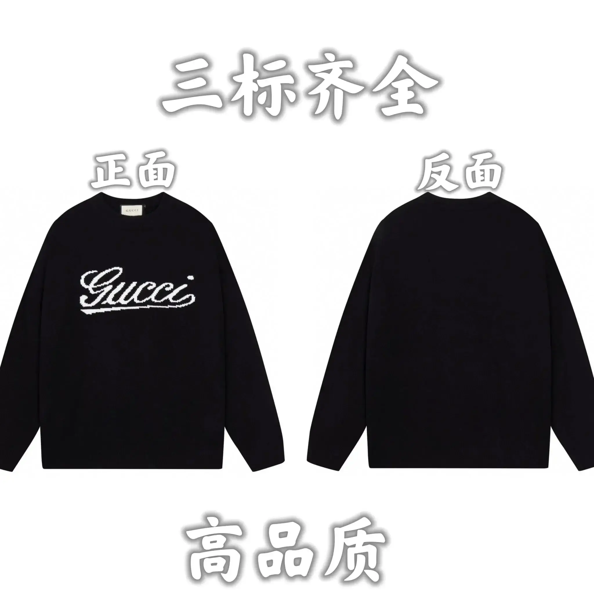 Gucci  High-quality sweatshirts (32 style) — foto 5 de 8