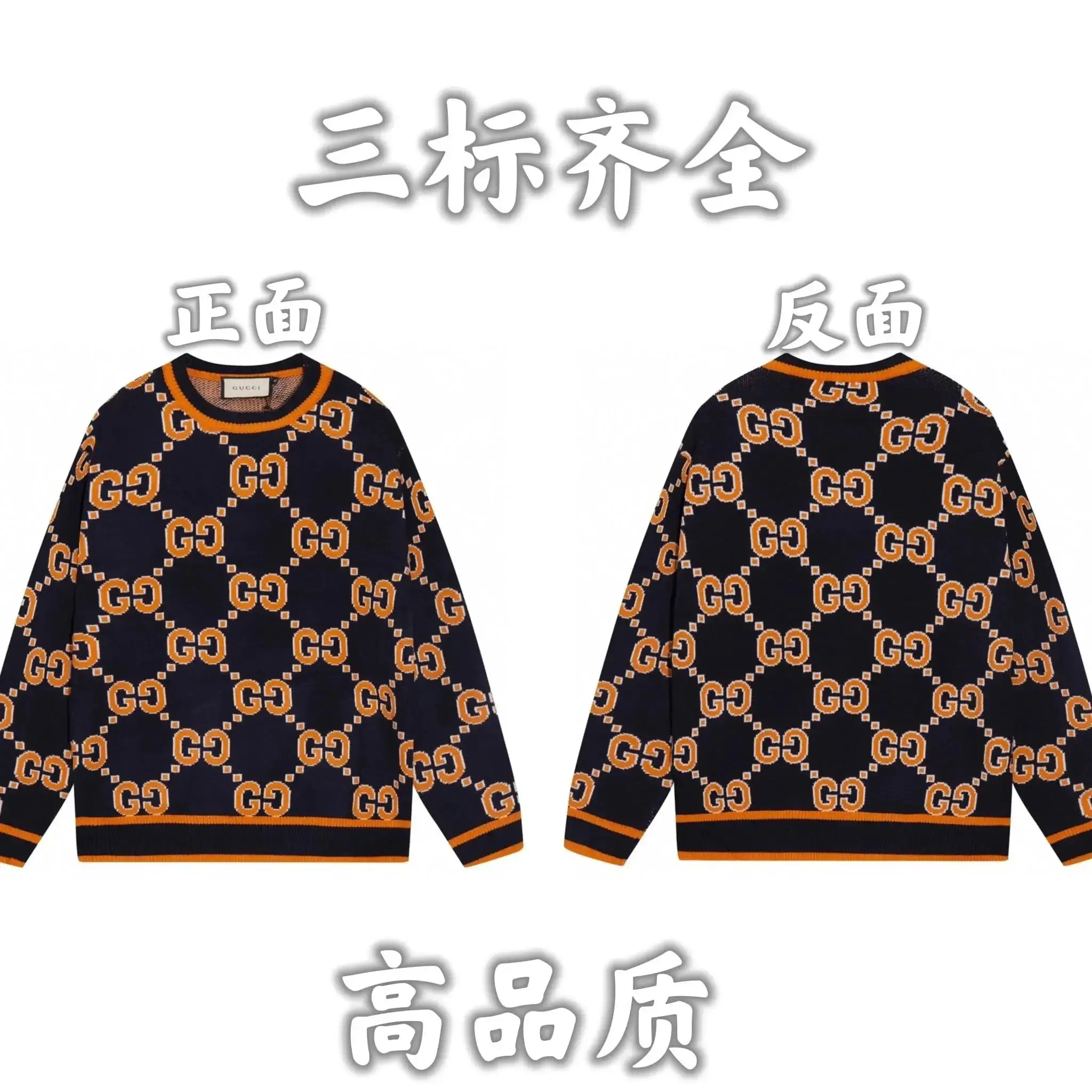 Gucci  High-quality sweatshirts (32 style) — foto 6 de 8
