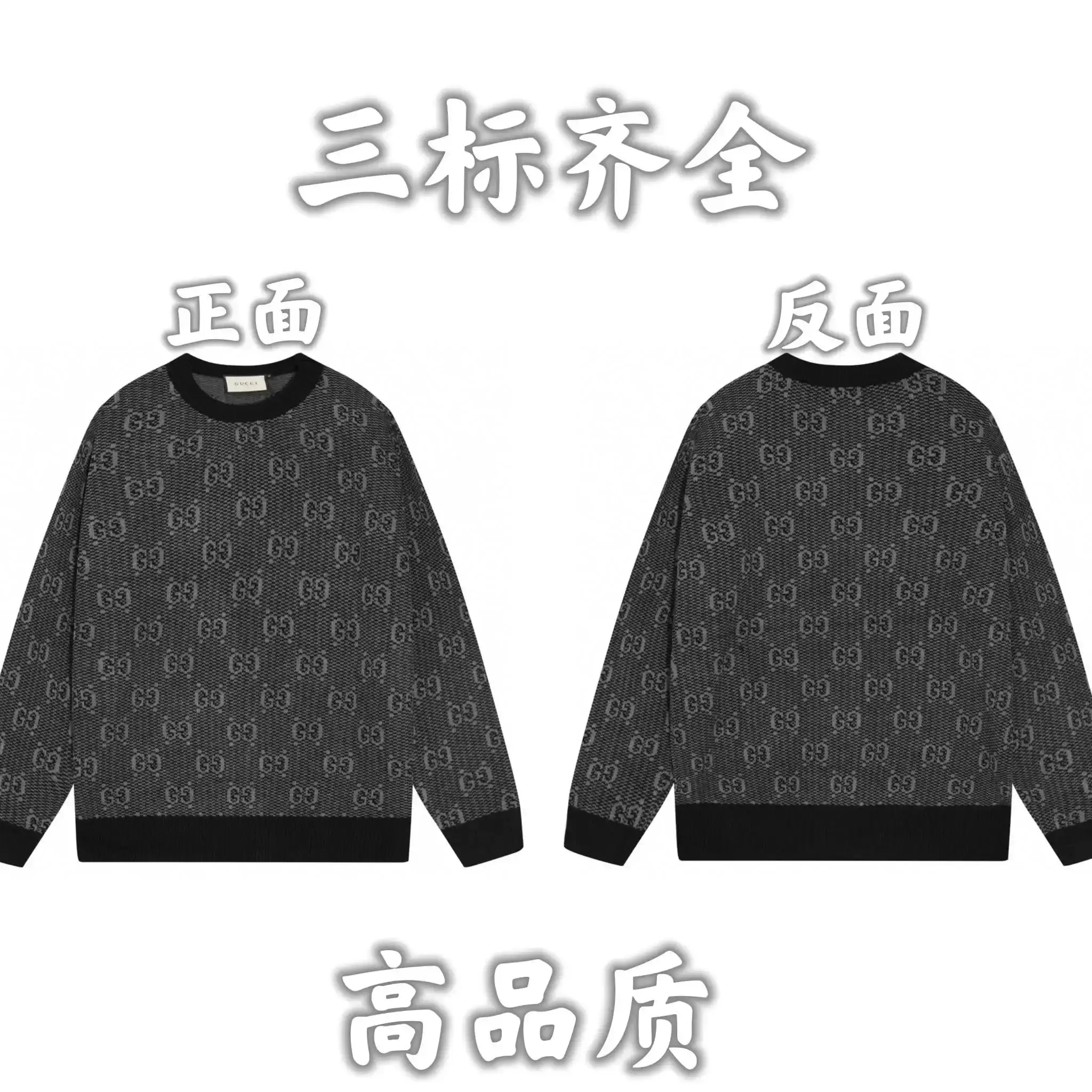 Gucci  High-quality sweatshirts (32 style) — foto 7 de 8