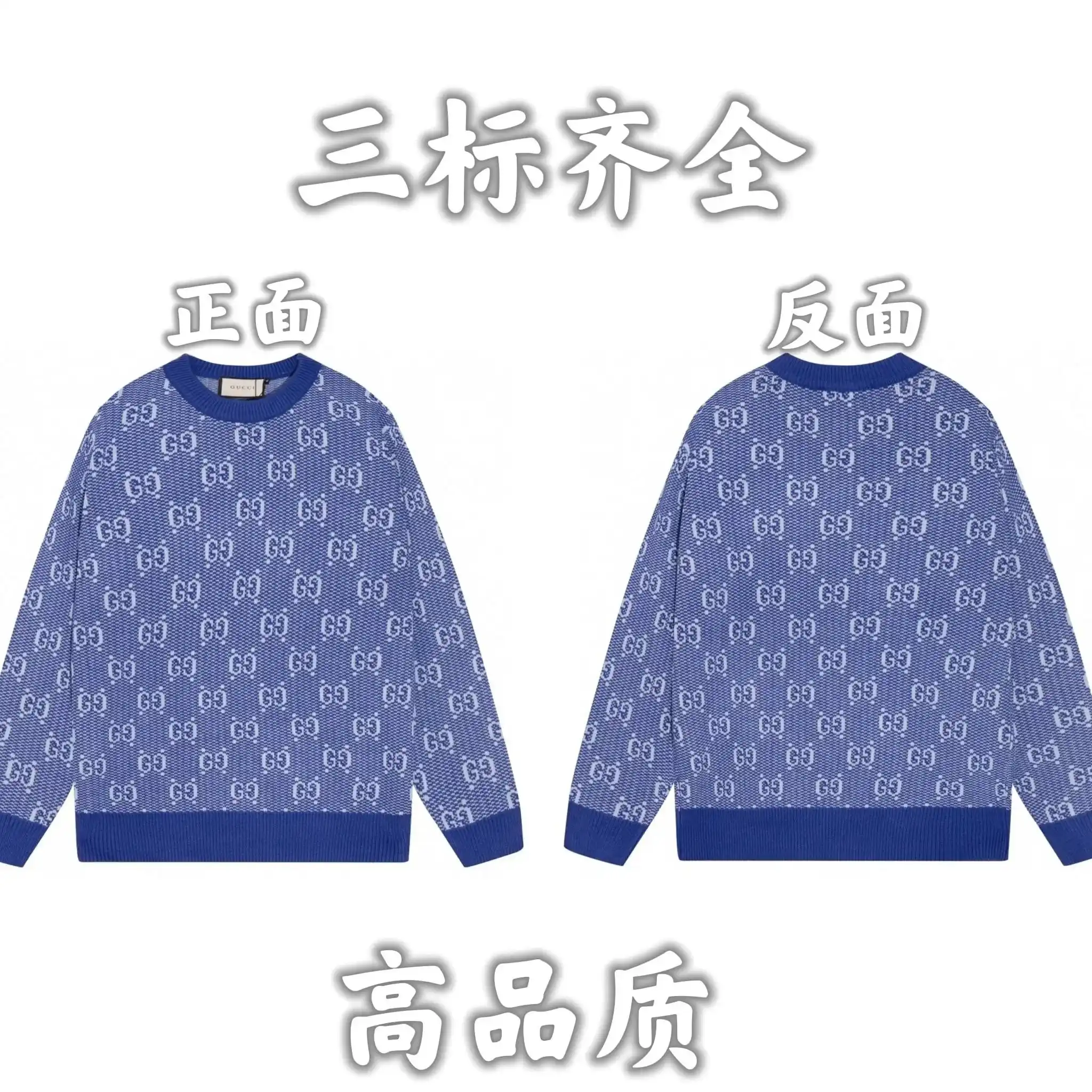 Gucci  High-quality sweatshirts (32 style) — foto 8 de 8