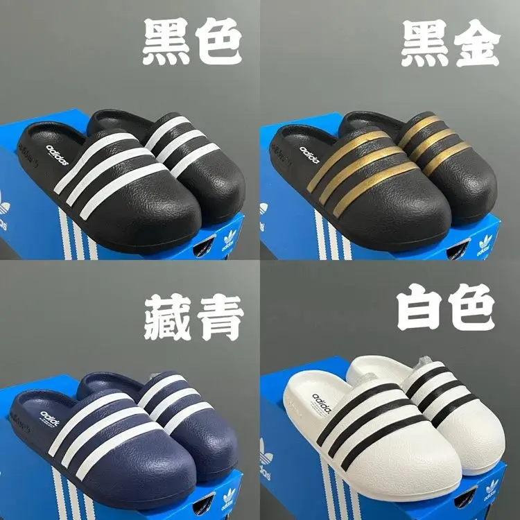 Adidas Originals ADIFOM ADILETTE Children's Closed-Toe Slippers