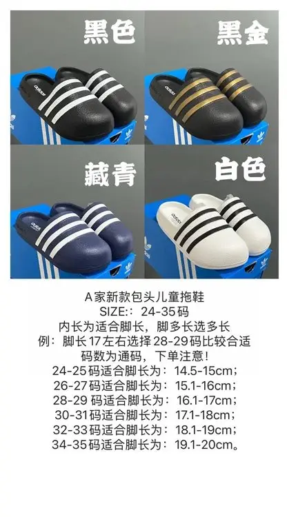 Adidas Originals ADIFOM ADILETTE Children's Closed-Toe Slippers — foto 2 de 7