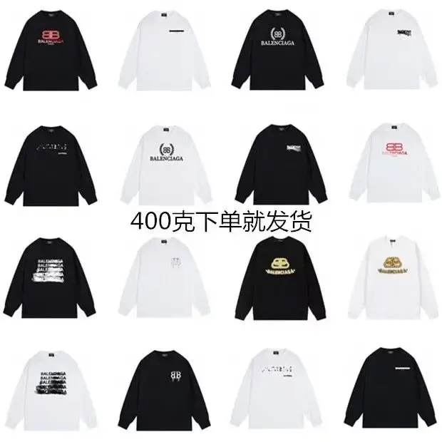 Balenciaga 7591035988