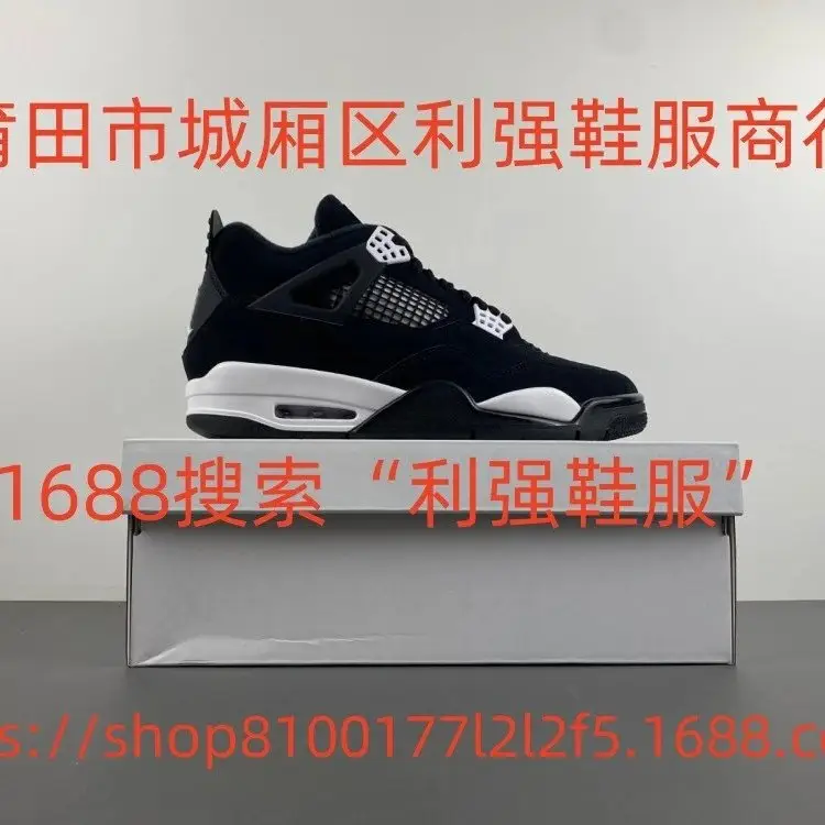 Jordan AJ4 shoes sneakers (24 styles) — foto 4 de 5