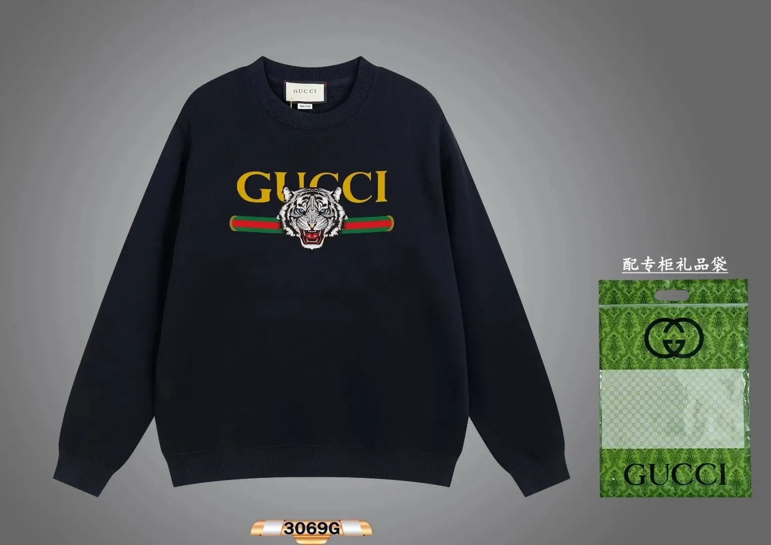 Gucci Sweater [40 styles] — foto 3 de 8
