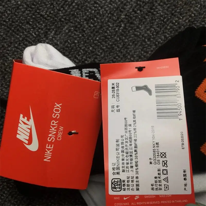 Nike Socks [2 styles] — foto 6 de 8