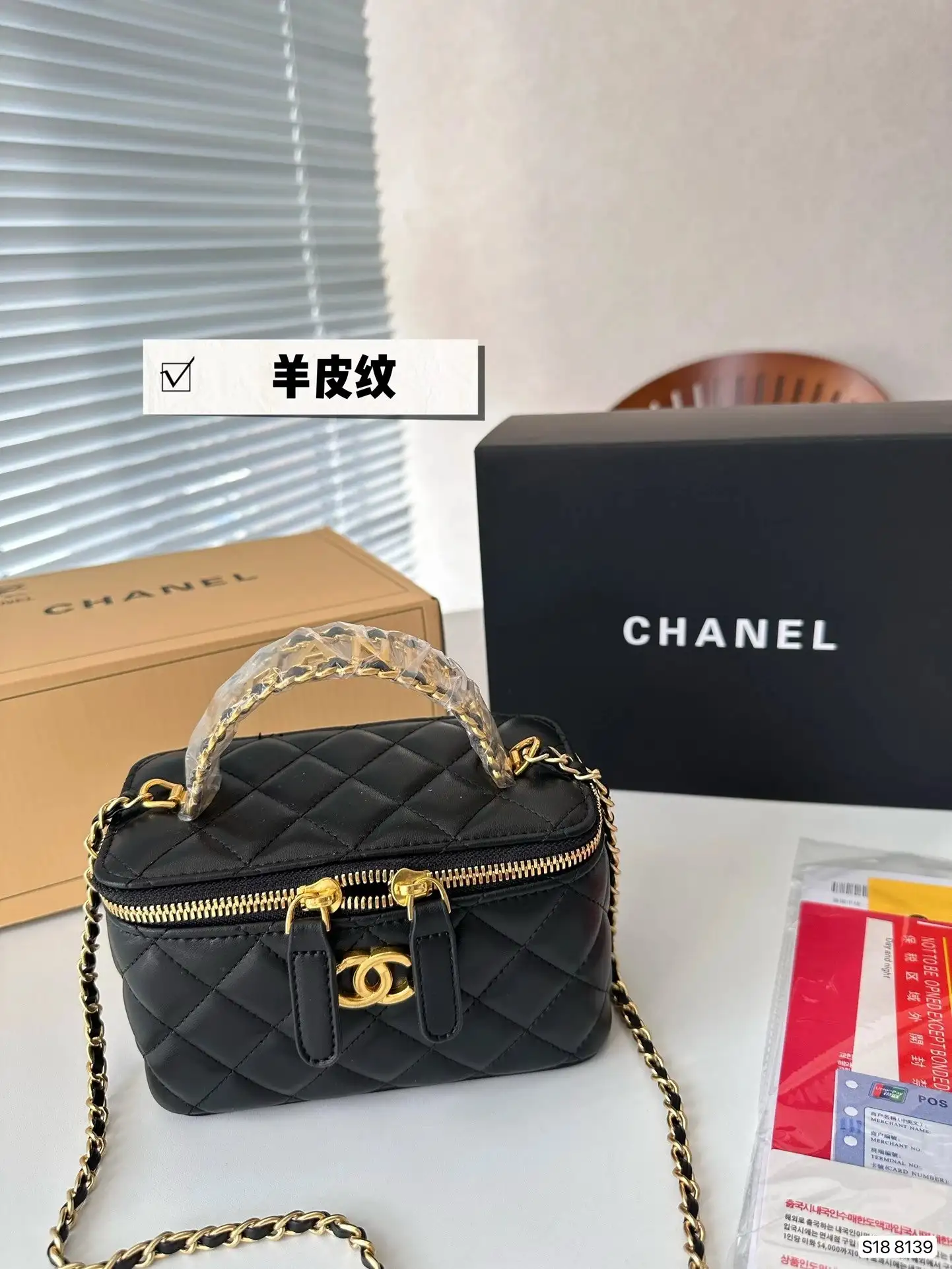 Chanel Chain Bag [15 styles] — foto 7 de 8