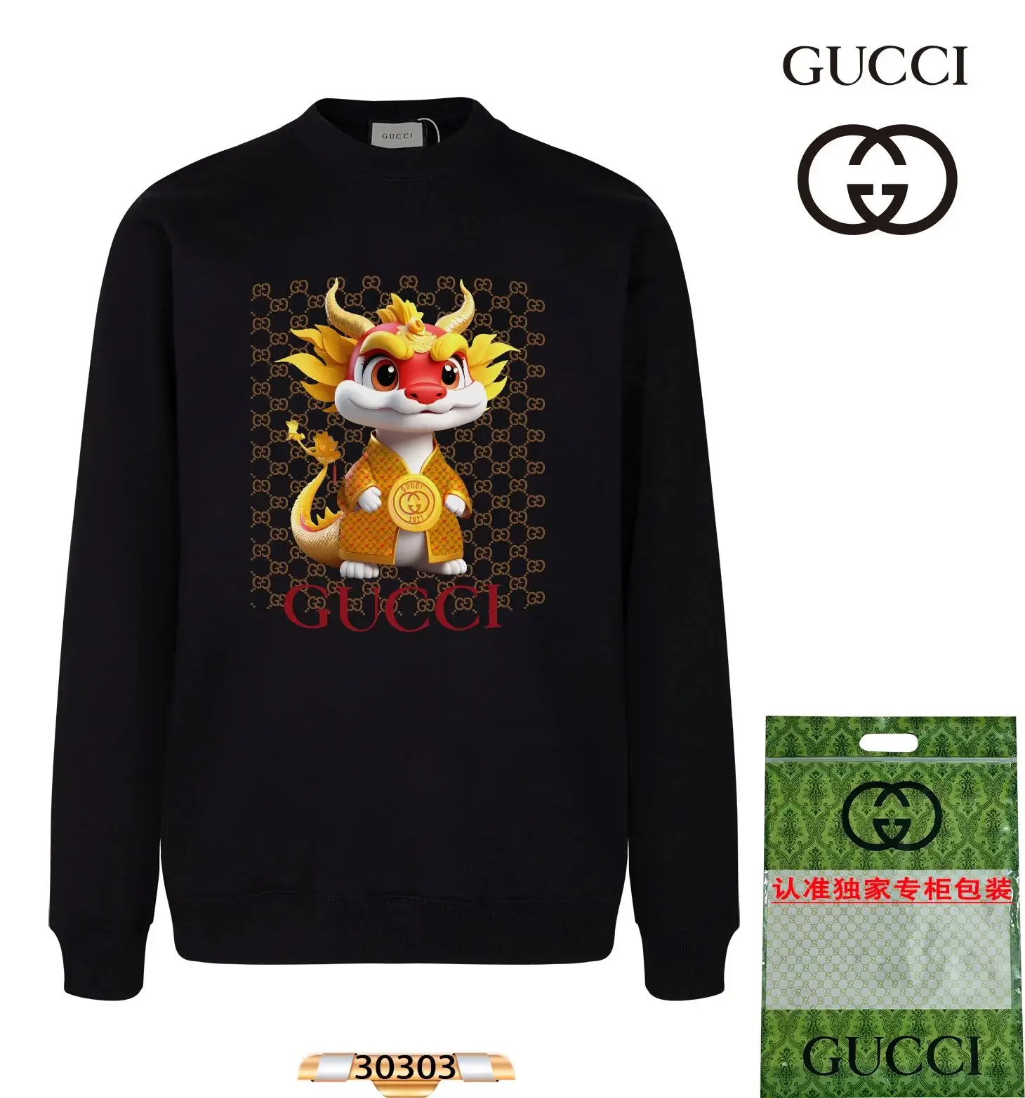 Gucci Hoodie [11 styles] — foto 4 de 8
