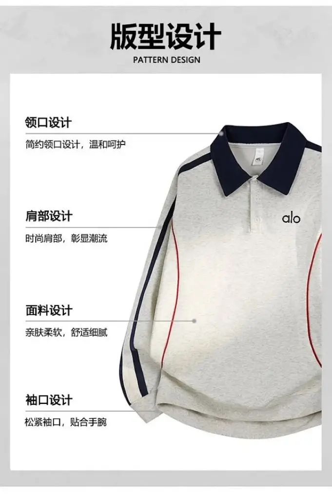 Alo Polo [2 styles] — foto 5 de 5