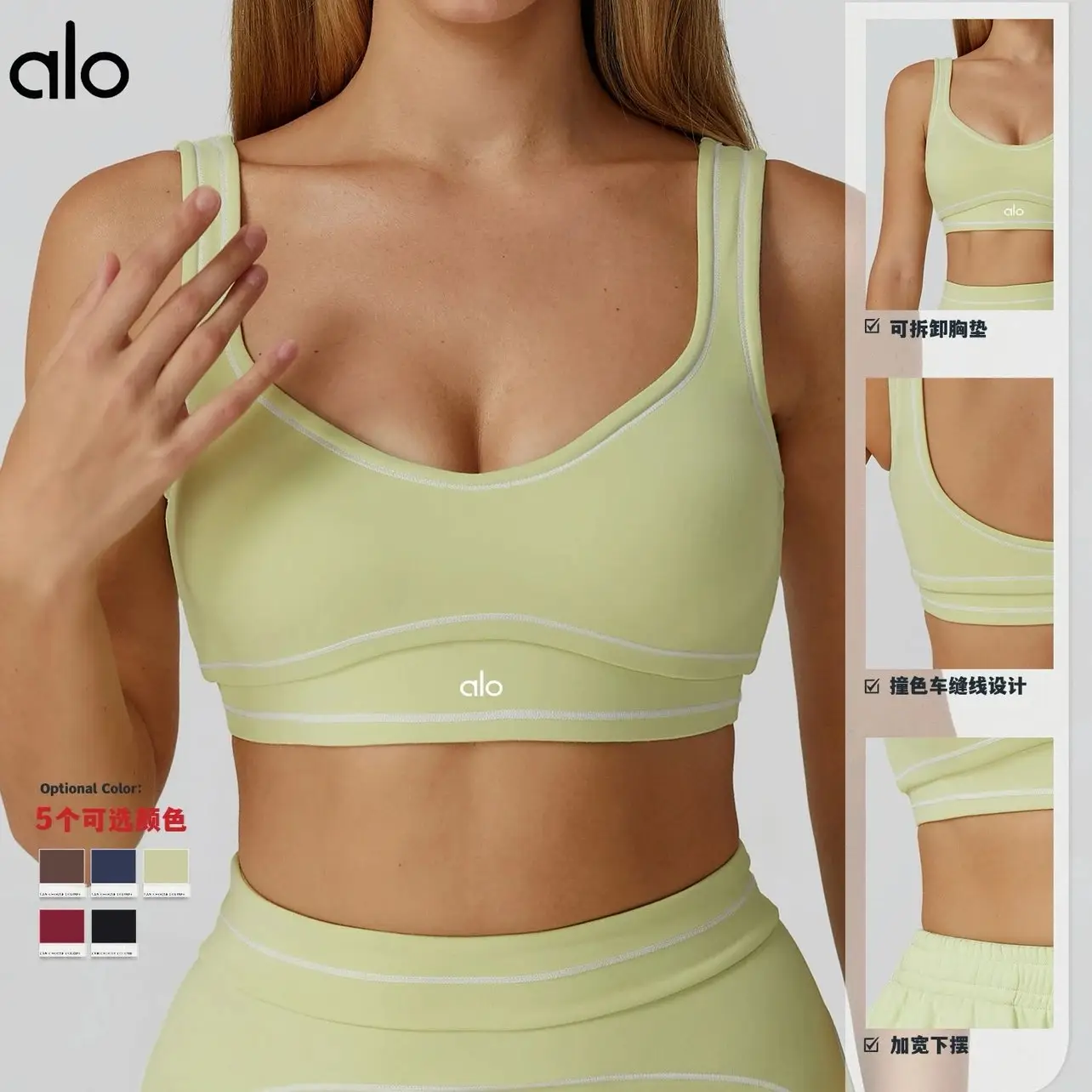 Alo Activewear [10 styles] — foto 3 de 8