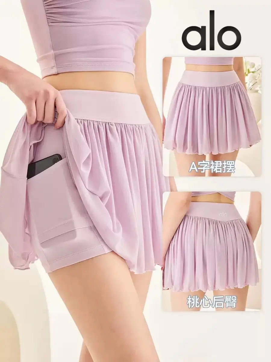 Design Skirt [5 styles]