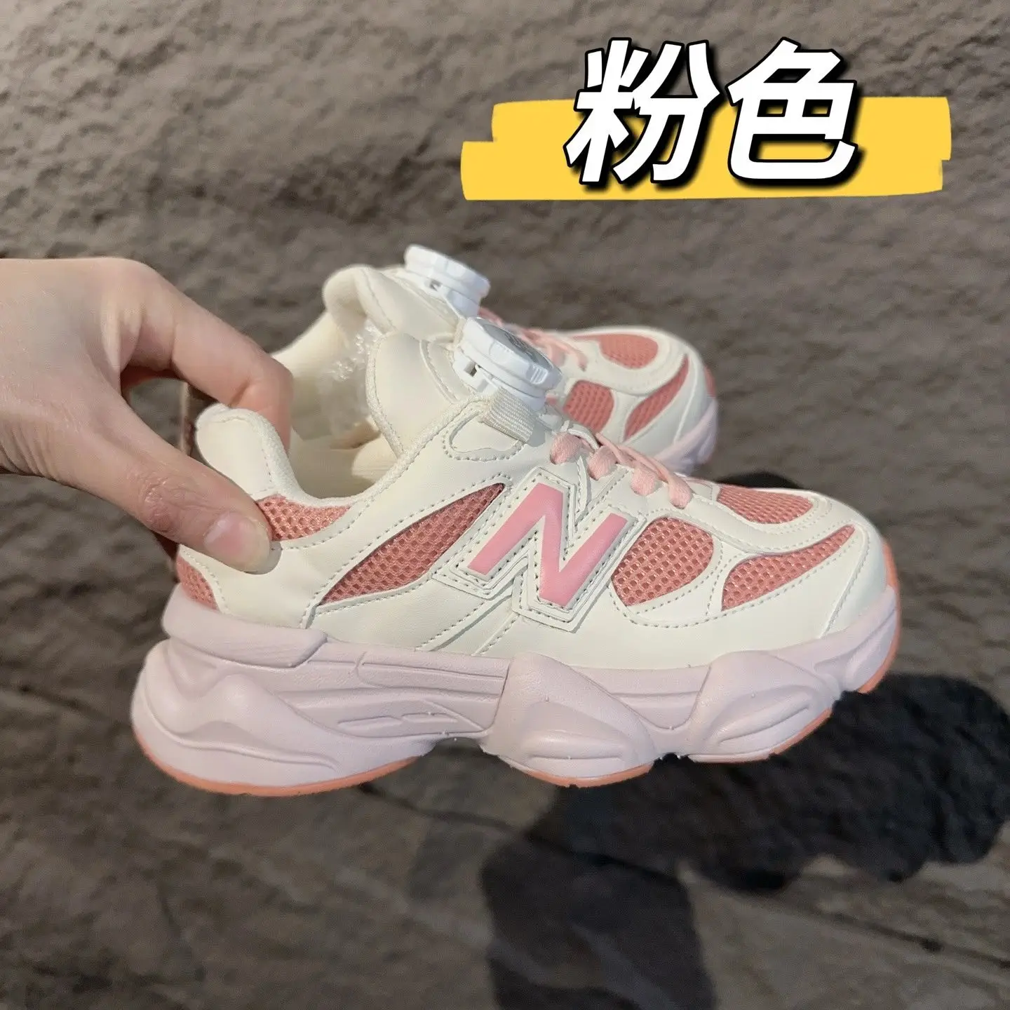 New Balance Chunky Sneakers [3 styles] — foto 4 de 5